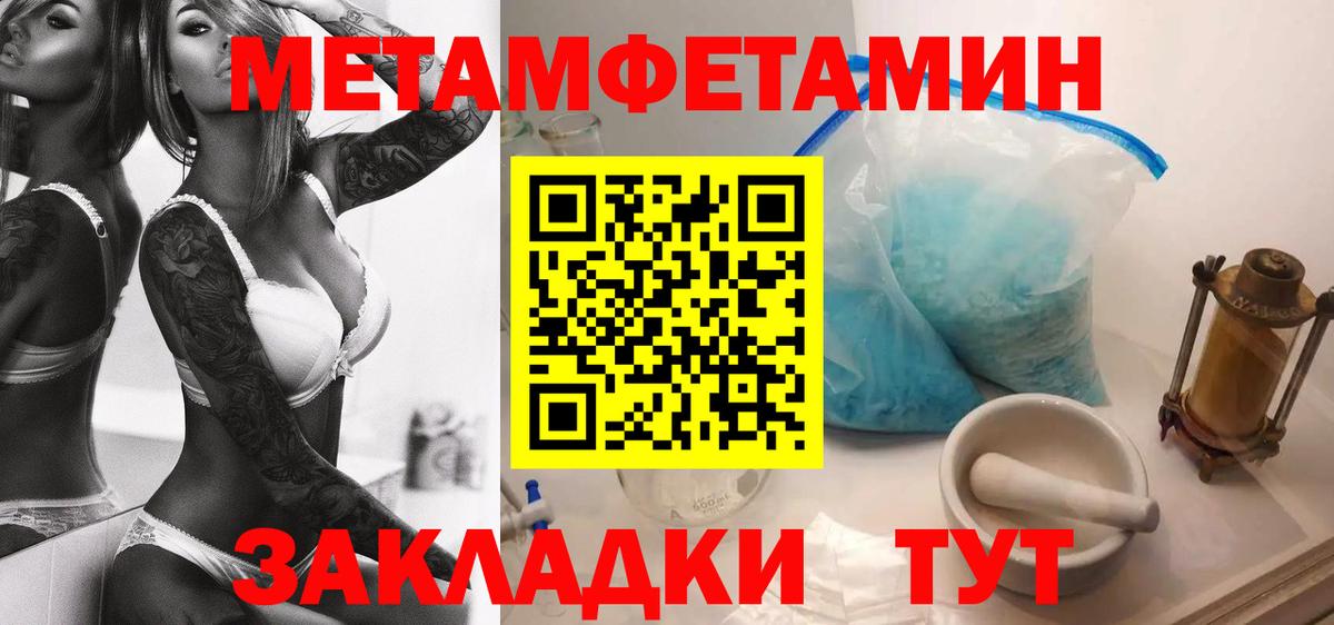 Отрадный  Амфетамин  гидра рабочий сайт  АМФЕТАМИН 97%  Вход с VPN 