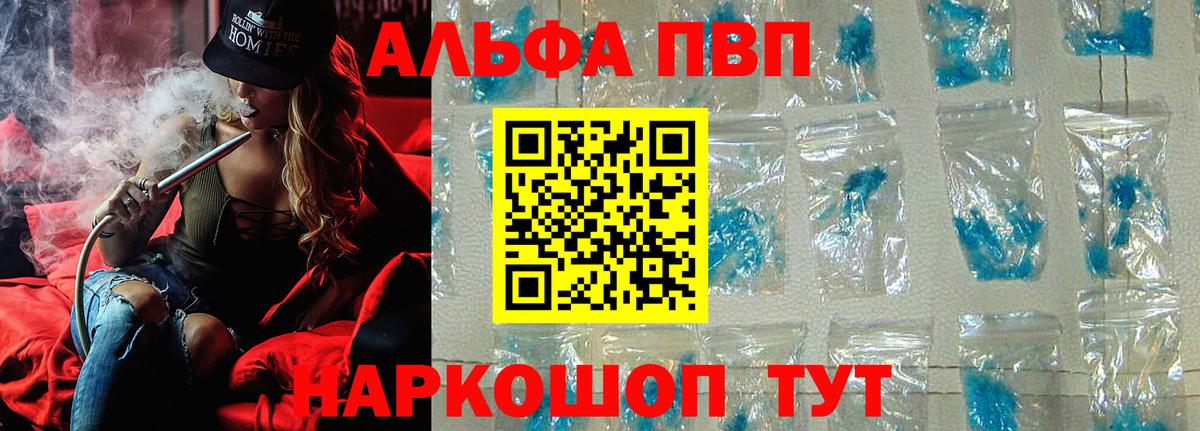 Alfa_PVP СК Отрадный