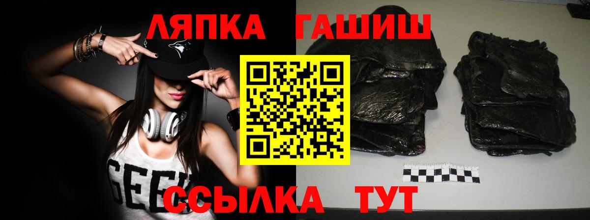 даркнет сайт  Гашиш hashish  Вход с VPN  Отрадный  ГАШИШ Premium 