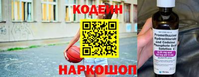 мефедрон VHQ Севастополь