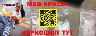 мет Северобайкальск