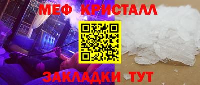 мет Северобайкальск
