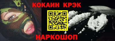 синтетический гашиш Свободный