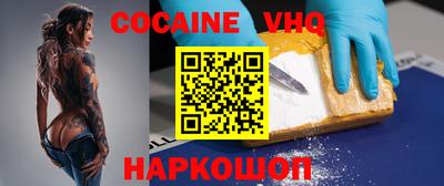 синтетический гашиш Свободный