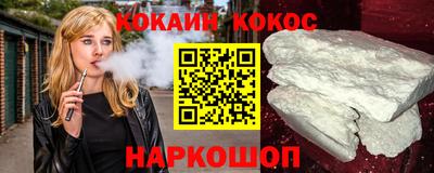 синтетический гашиш Свободный