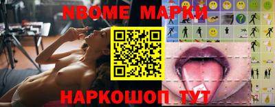 мефедрон VHQ Севастополь