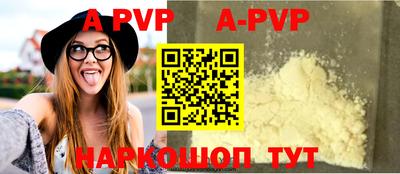 мефедрон VHQ Севастополь