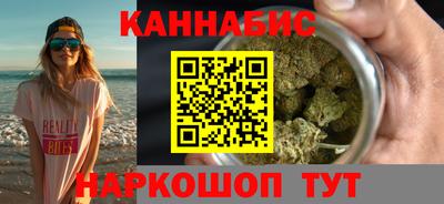 мет Северобайкальск