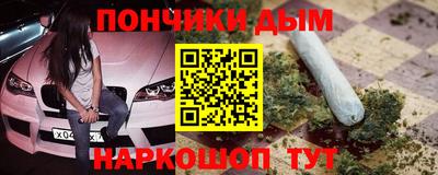 мефедрон VHQ Севастополь