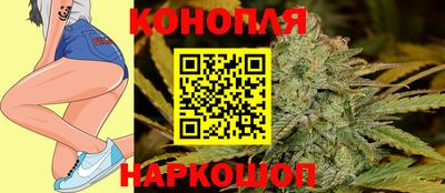 мефедрон VHQ Севастополь