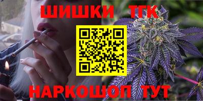 синтетический гашиш Свободный