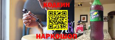 синтетический гашиш Свободный