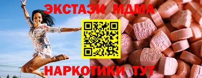 мефедрон VHQ Севастополь