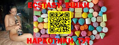мефедрон VHQ Севастополь