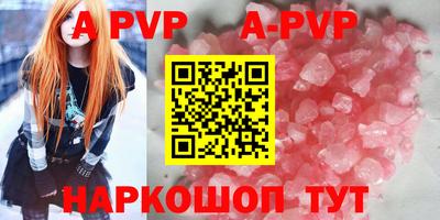 мет Северобайкальск