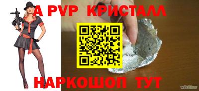 мефедрон VHQ Севастополь