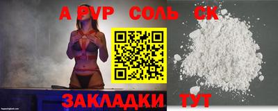 мет Северобайкальск