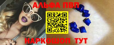мет Северобайкальск