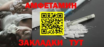 мефедрон VHQ Севастополь