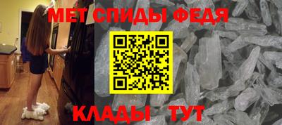 мет Северобайкальск
