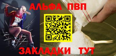 мет Северобайкальск