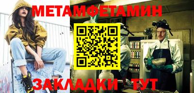 мефедрон VHQ Севастополь