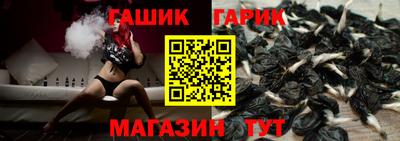 мет Северобайкальск