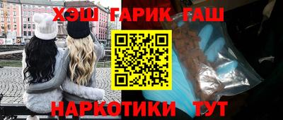 мефедрон VHQ Севастополь