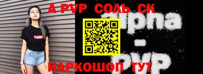 синтетический гашиш Свободный