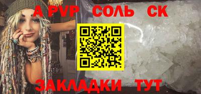 мефедрон VHQ Севастополь