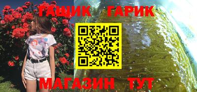 мефедрон VHQ Севастополь