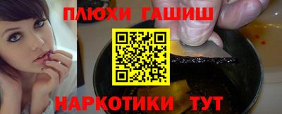 мефедрон VHQ Севастополь