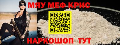 мет Северобайкальск