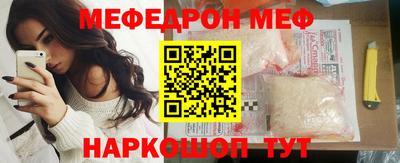 мет Северобайкальск