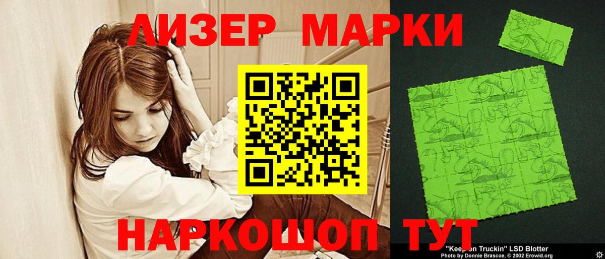 Отрадный  Лсд 25 экстази кислота  Вход с VPN  ЛСД экстази  ЛСД экстази кислота 